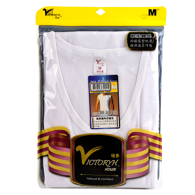 Mens Sleeveless Undershirts, M, large