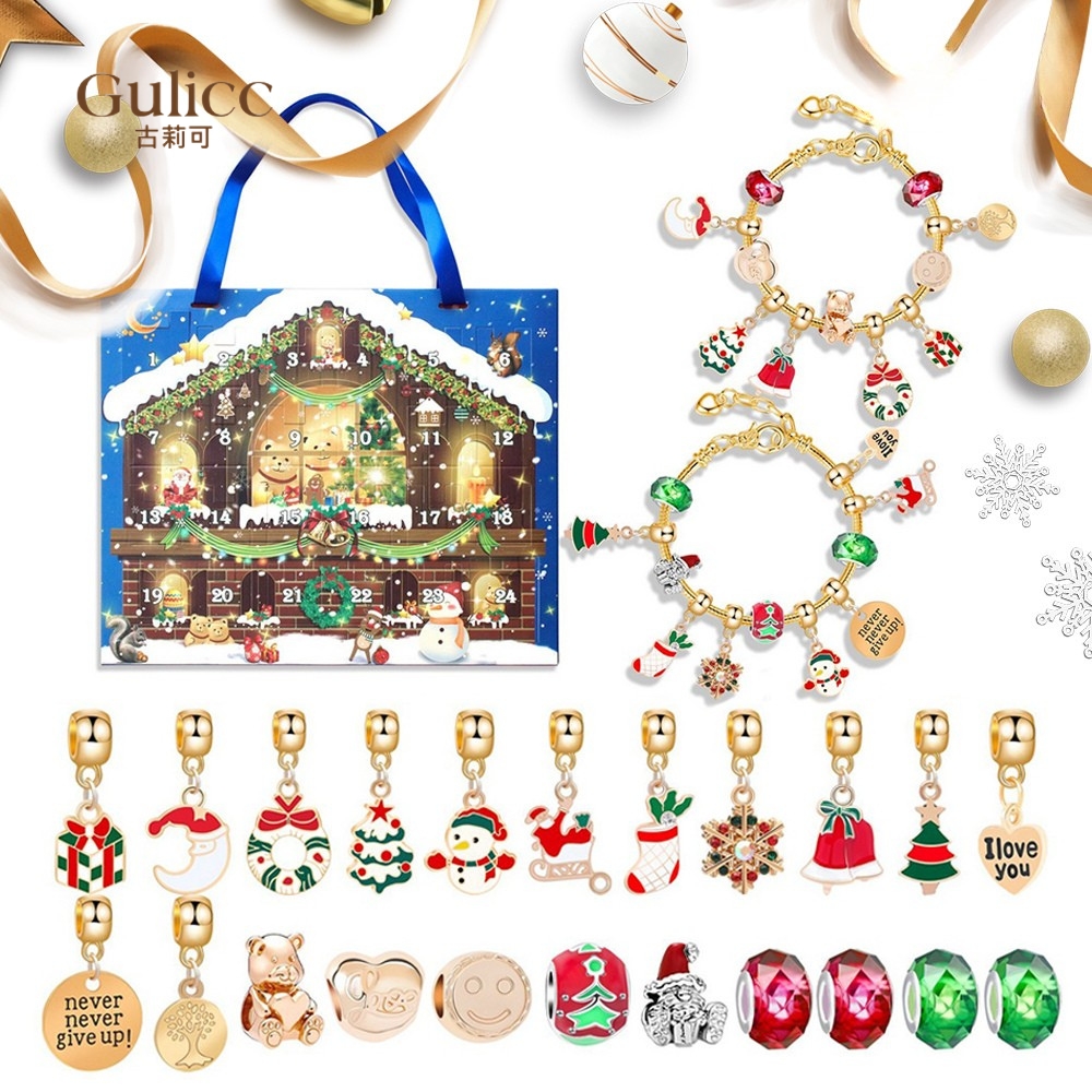 【Gulicc 】買一送一 DIY串珠手鍊 聖誕倒數盲盒手鍊, , large