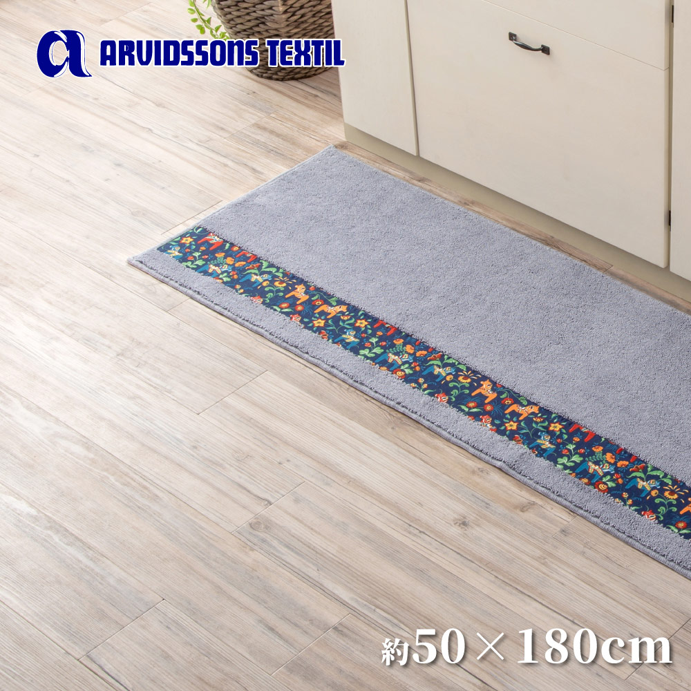 【HASHIZUME】Japan-Made Antibacterial & Deodorant Kitchen Mat 50×180cm – Light Gray (Nordic-Style Lucky Horse / Non-Slip Design / Machine-Washable), , large