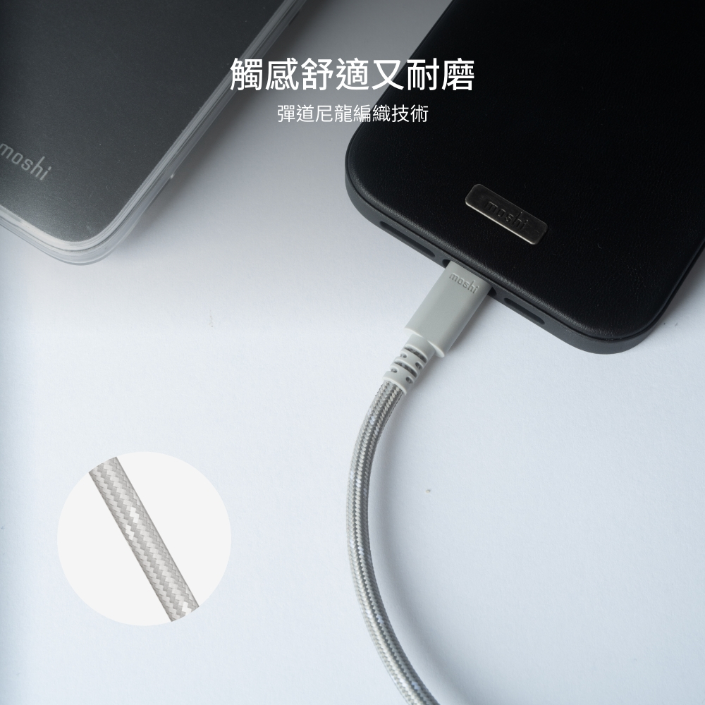 Moshi Integra USB-C to USB-C 240W/480Mbps 充電傳輸編織線 (2m)-鈦灰 2m, , large