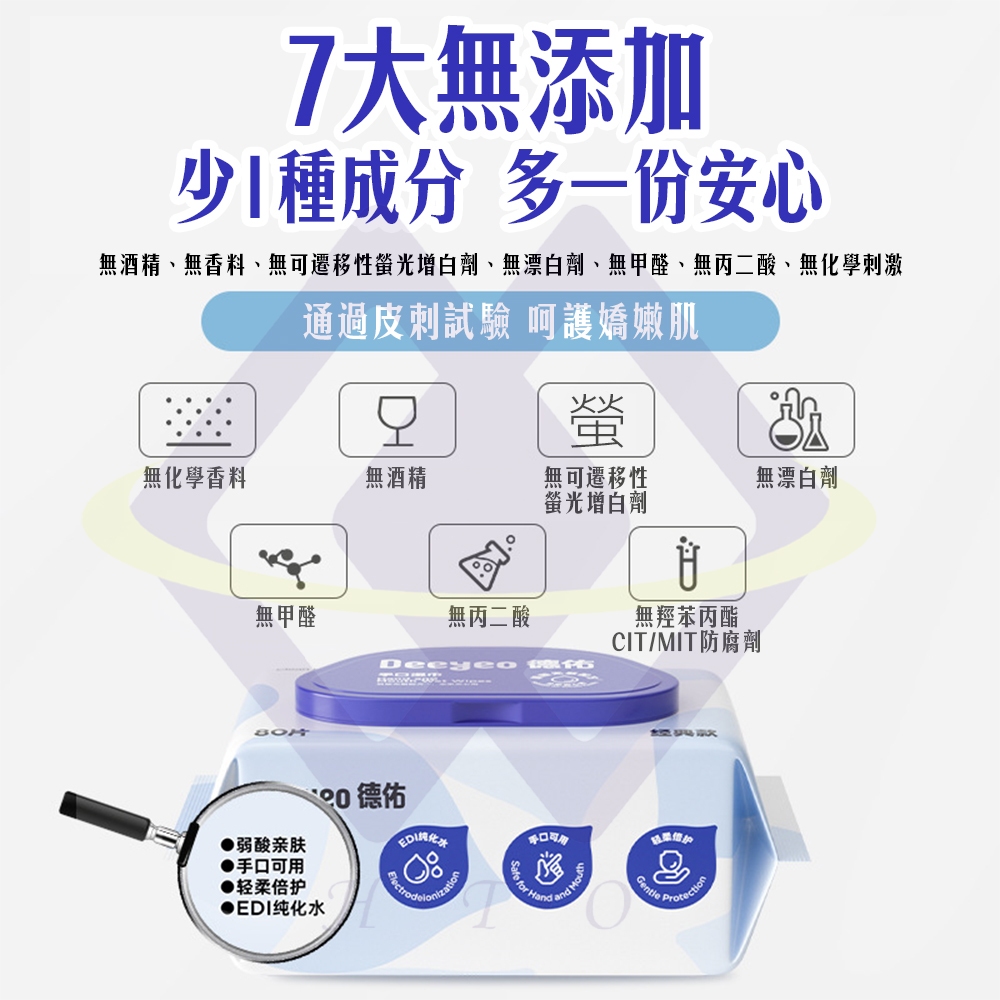 【禾統】手口濕巾家庭號 / 80抽/包 / 2包組 (濕紙巾 隨手包 隨身包濕紙巾 加厚濕巾 掀蓋式濕紙巾), , large