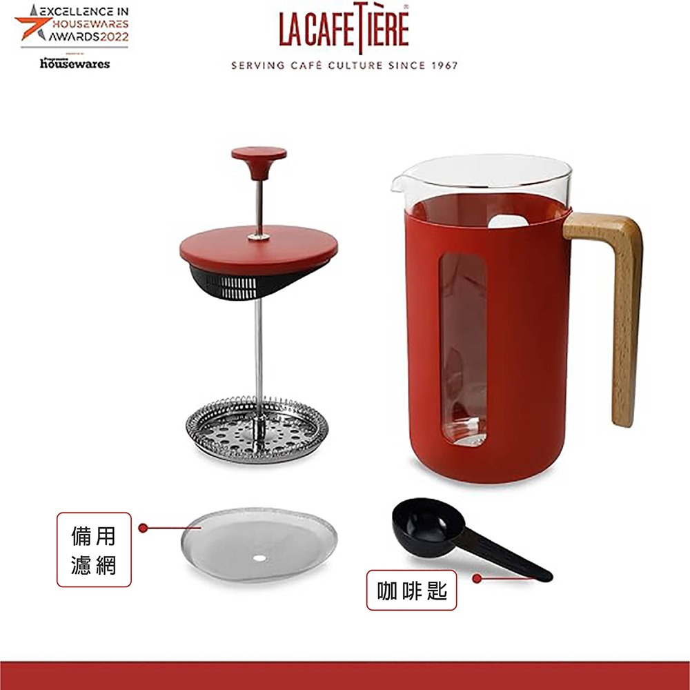 沾沾生活DipDipLife | La Cafetiere｜皮薩不鏽鋼濾壓壺｜紅色(大)1000ml, , large