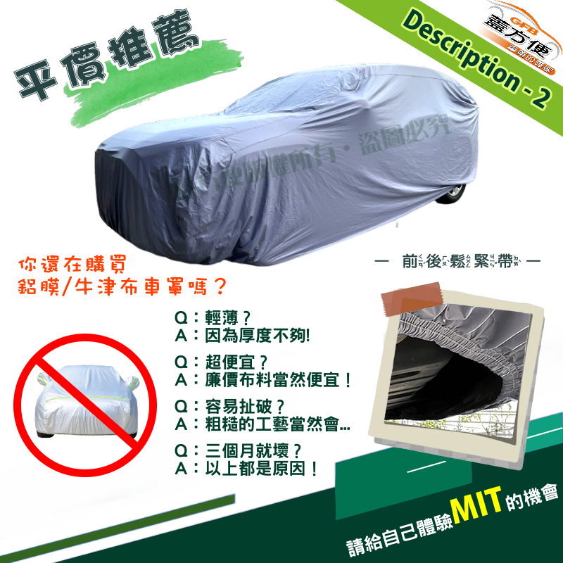 CAR COVER, , large