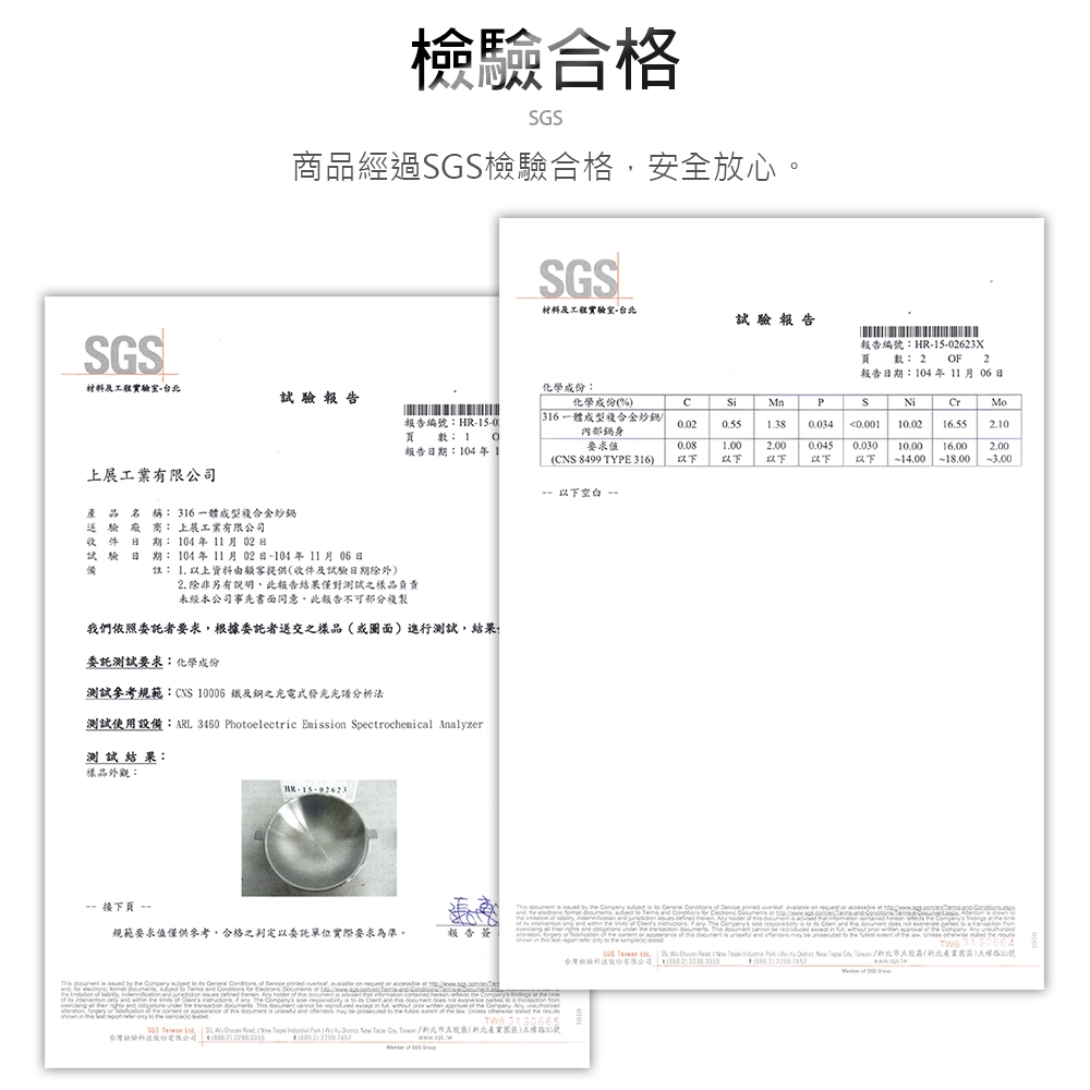 CLARE 可蕾爾 晶鑽316不鏽鋼七層複合金炒鍋附蓋 33cm單把 附蓋-Leidea樂德兒, , large