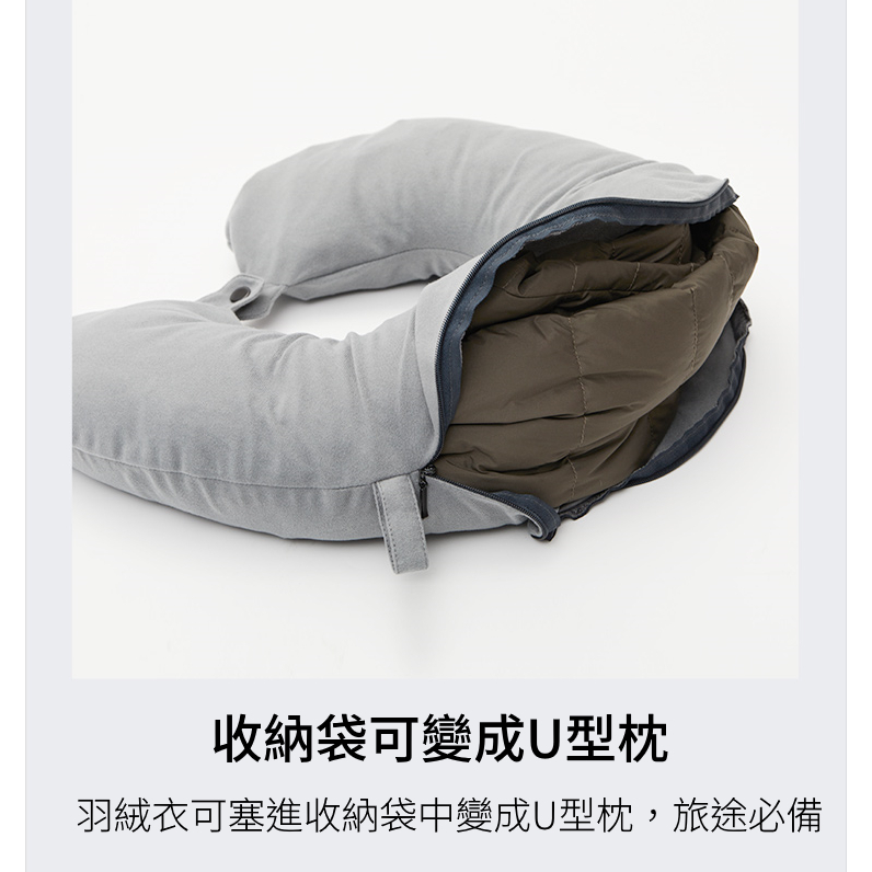 TECTOP探拓戶外1235205男款立領輕薄羽絨外套～高質感、高CP值、附U型枕收納袋、純正白鴨絨、雙層防風袖口, , large