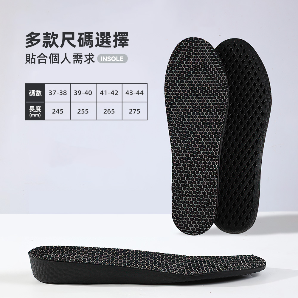 graphene-height-insole, , large