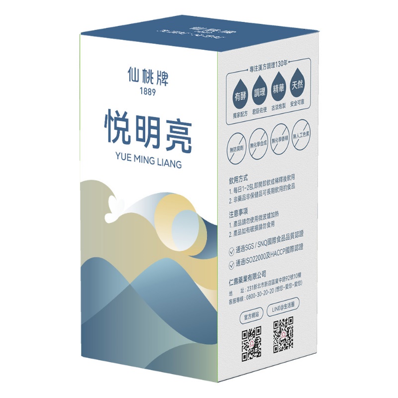 YUE MING LIANG, , large