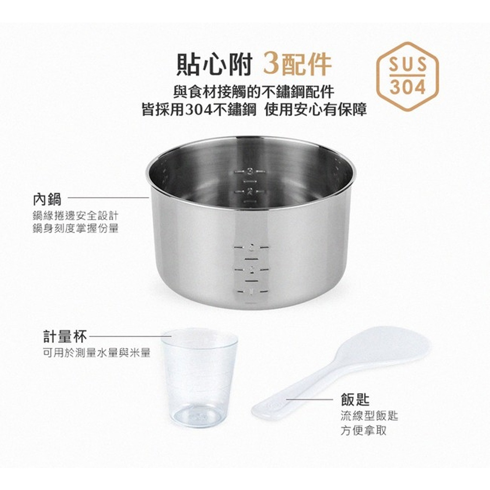 TATUNG大同3人份異電壓220V不鏽鋼電鍋(僅國外適用)TAC-03D-DV2BI, , large