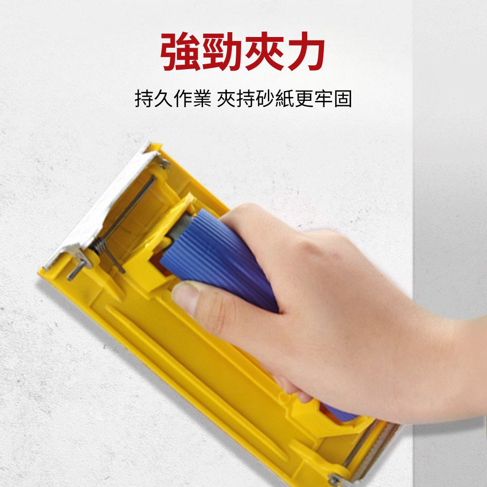 手持式砂紙研磨器/黃塑料砂架, , large