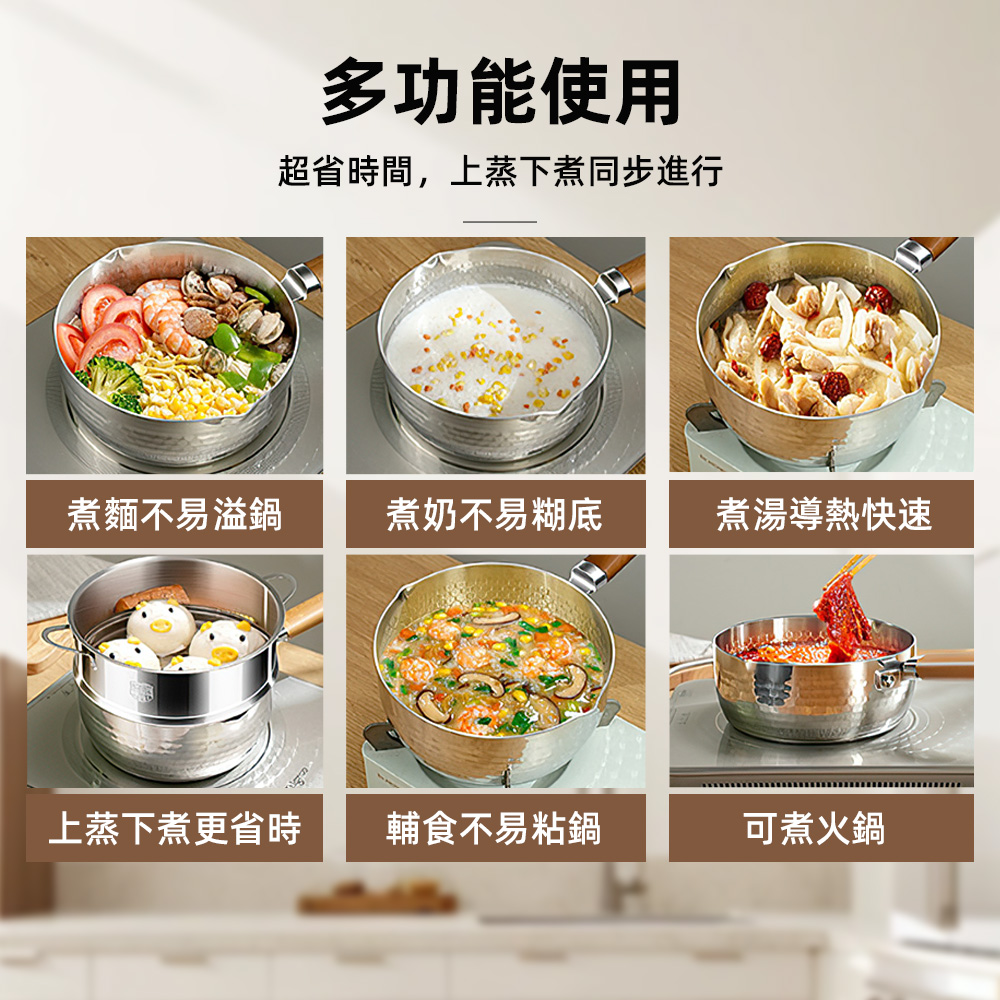 【上手家居】316不鏽鋼雪平鍋-18cm 316不鏽鋼鍋+304蒸籠 18cm(泡麵鍋/煮麵鍋/不鏽鋼鍋/湯鍋), , large