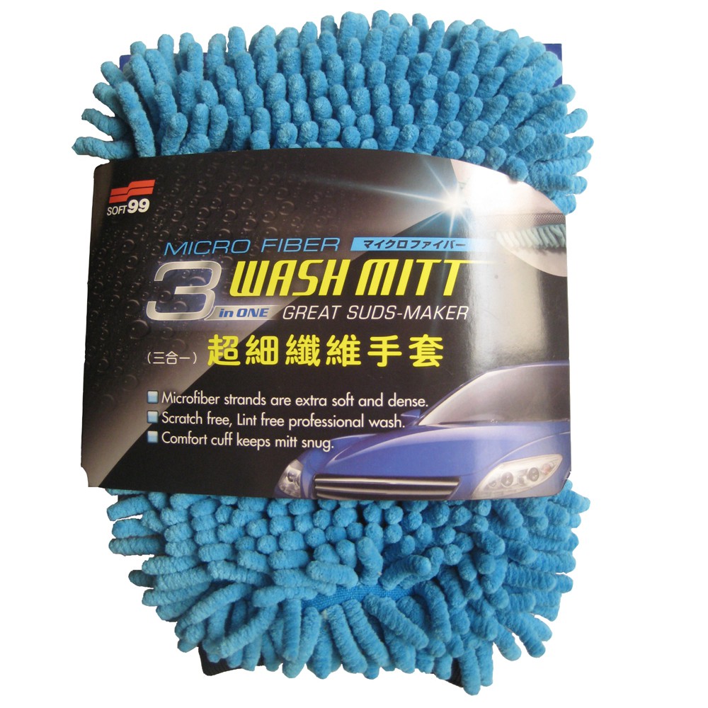 Wash Mitt, , large