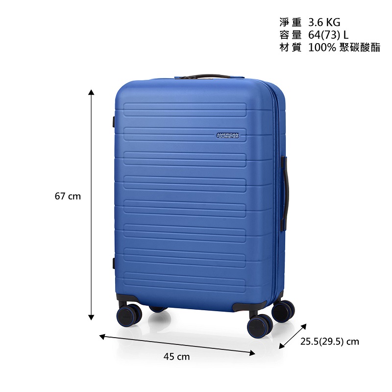 AT NovaS 24 Trolley Case, , large