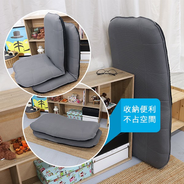 Bertha breathable mesh high back comfortable Japanese room chair, , large