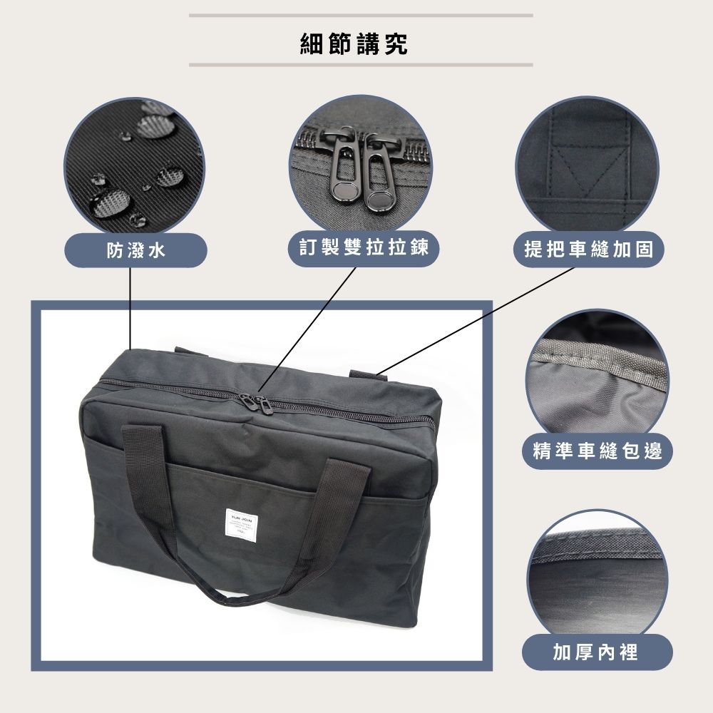 【YUNJOIN】 行李箱拉桿手提袋-藍色 厚實 挺立 大容量 收納包 拉桿袋 旅行袋 行李袋 防潑水, , large