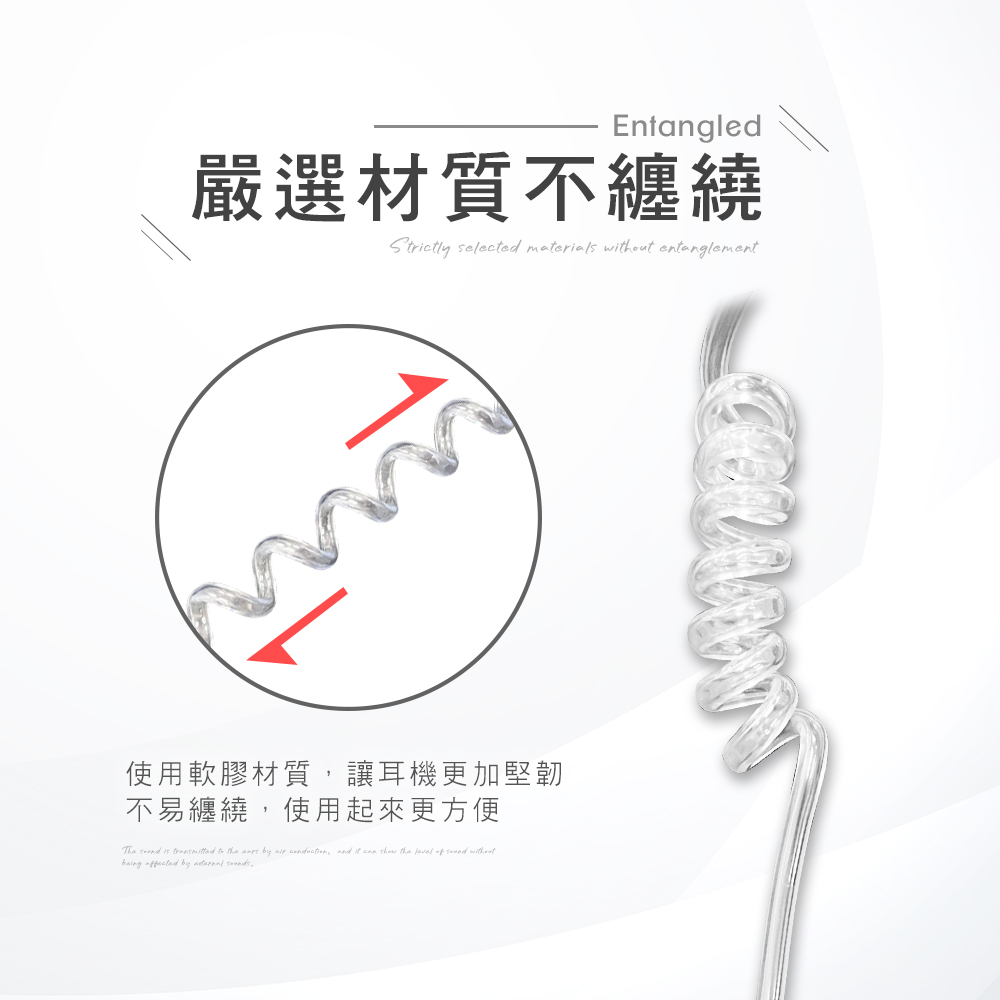 【HANLIN】-88SMIC 空氣導管K頭耳機麥克風#對講機專用 耳機麥克風 空氣耳機 空氣導管 適用HL888S 對講機耳麥 K頭 立體音質, , large
