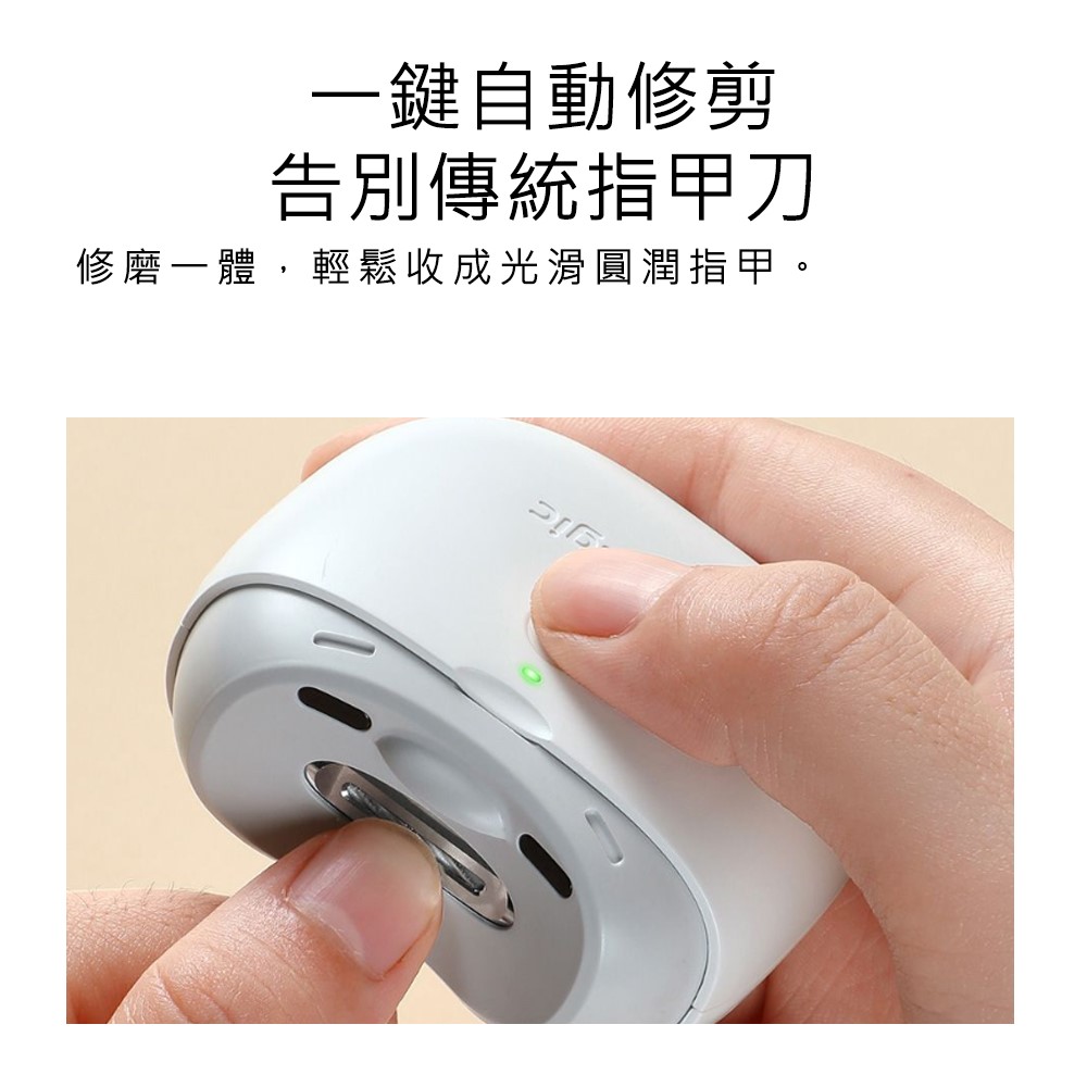 【Haomi Enterprise】Seemagic Electric Nail Clipper, , large