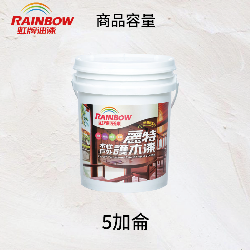 〔虹牌〕水性戶外護木漆白色有光, , large