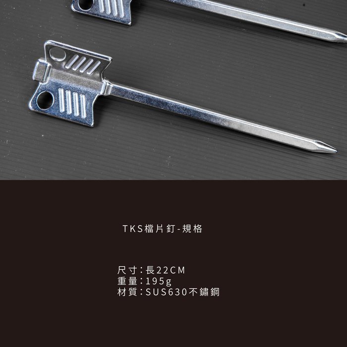 Stainless Steel Peg with Stopper, , large