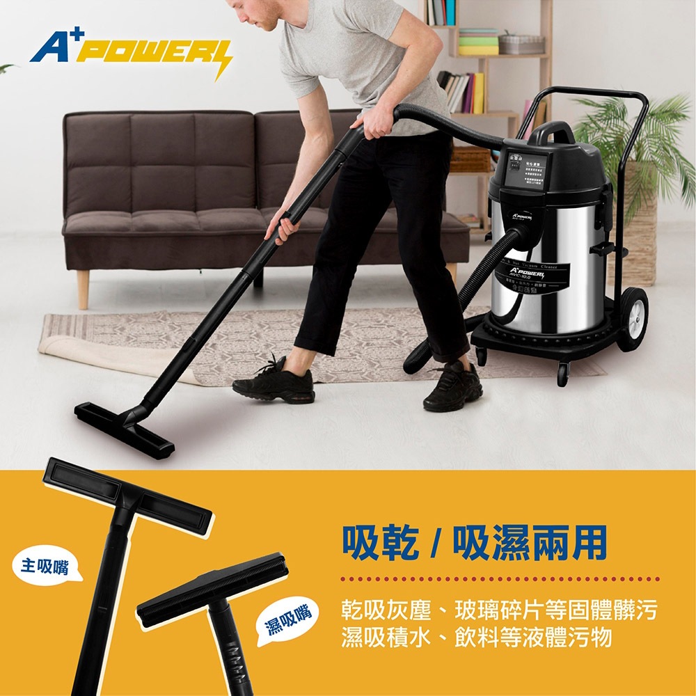 A Plus Power 40L Industrial Wet & Dry Vacuum Cleaner AVC-10.0, , large