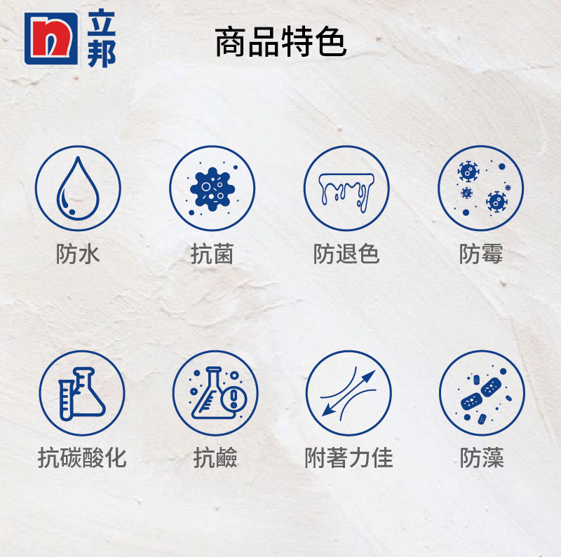 〔立邦〕屋得保半光室外塗料 （5公升裝）草綠TW4290-2(調色無退換), , large