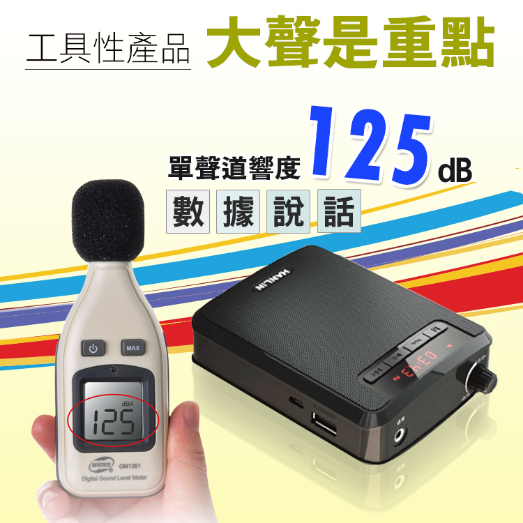 【HANLIN】-K300 續航王-超大聲隨身擴音機(最高達125分貝)#現貨 擴音器 輕巧 教師專用 腰掛 教學講課 擴大聲 USB, , large
