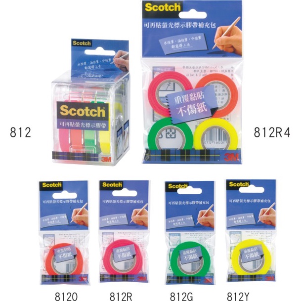 3M 812可再貼螢光標式膠帶/補充包812R4補充包, , large