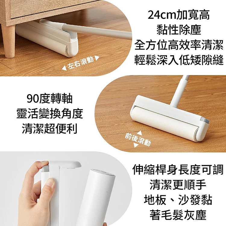 可折式伸縮膠黏拖把-24cmx1組+膠黏補充包-24cm-2入x3包, , large