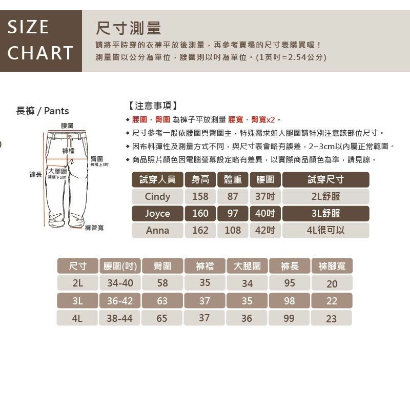 特大尺碼-版型偏大 女款 高腰 直筒 休閒褲-黑/棕-0104075, , large