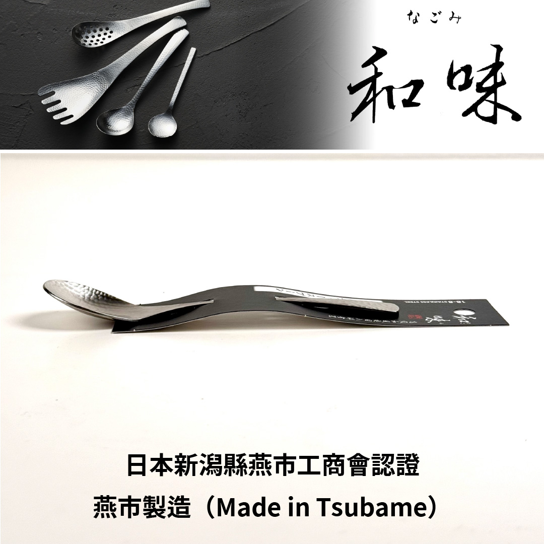Japanese teaspoon, , large