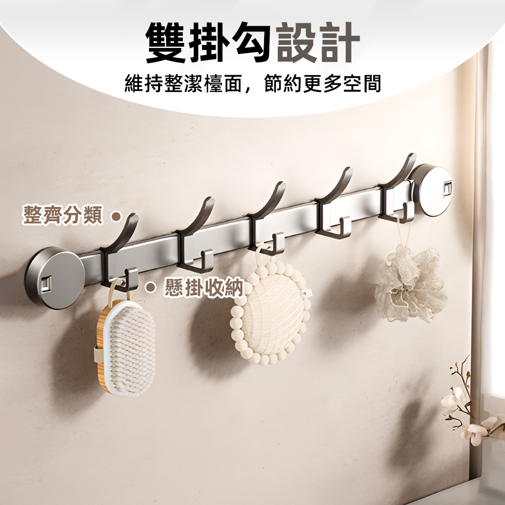 suction-cup-wall-mounted-hanger, , large