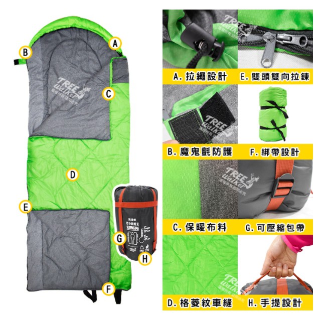 Fleece sleeping bag, , large