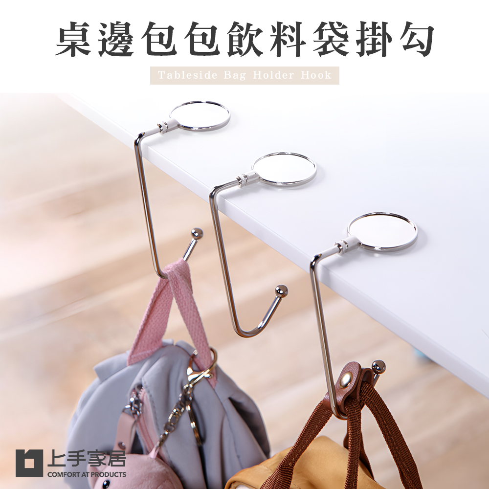 tableside-bag-hook-silver, , large