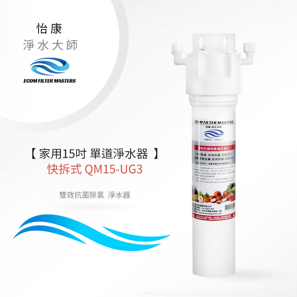 ECOM FILTER, , large