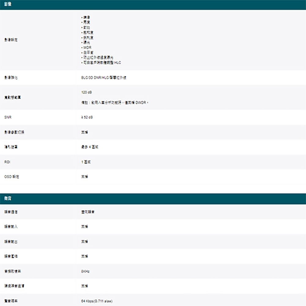 TP-LINK昌運監視器組合 VIGI NVR1008H-8MP 8路主機+VIGI C355 5MP全彩網路攝影機*8, , large