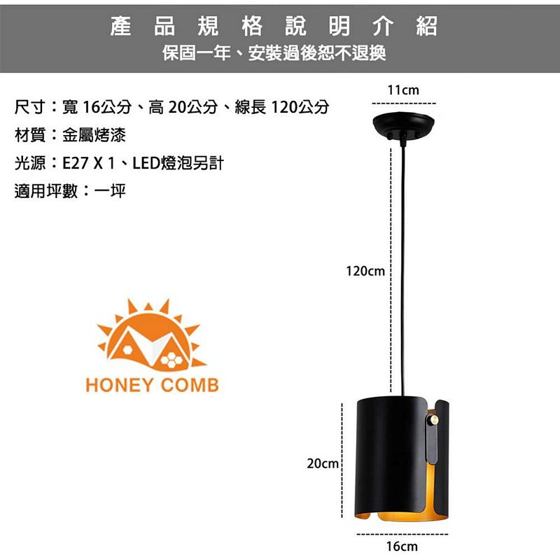 [Honey Comb]北歐風餐廳吊燈單吊燈 白色(KC2128), , large