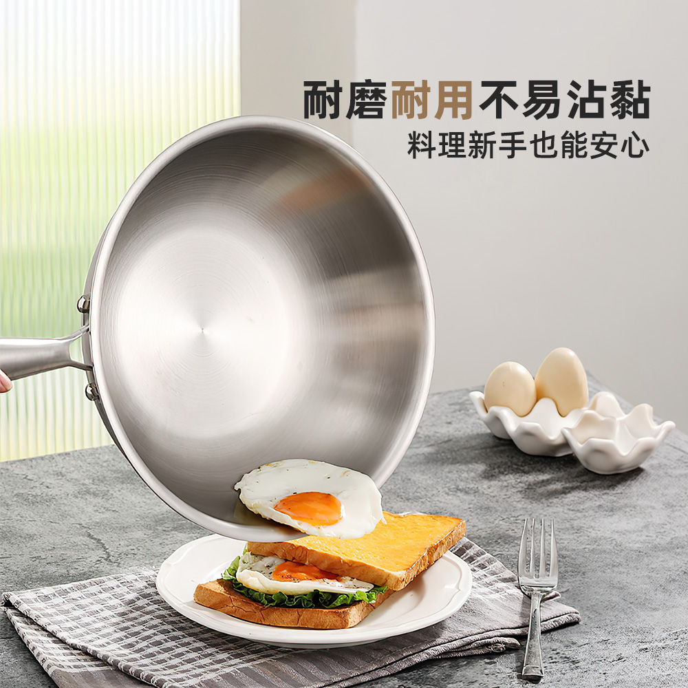 【上手家居】304不鏽鋼炒鍋(炒鍋/不鏽鋼鍋/白鐵炒鍋/中華炒鍋), , large