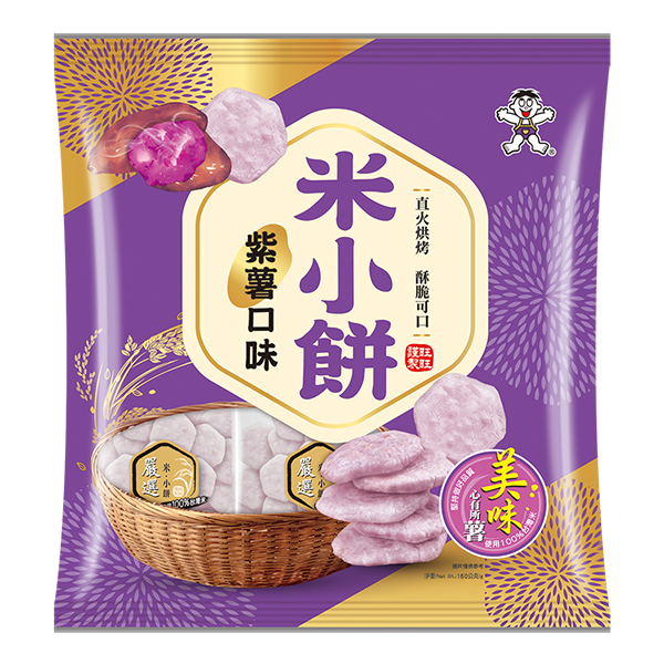 Purple Sweet Potato Flavor, , large