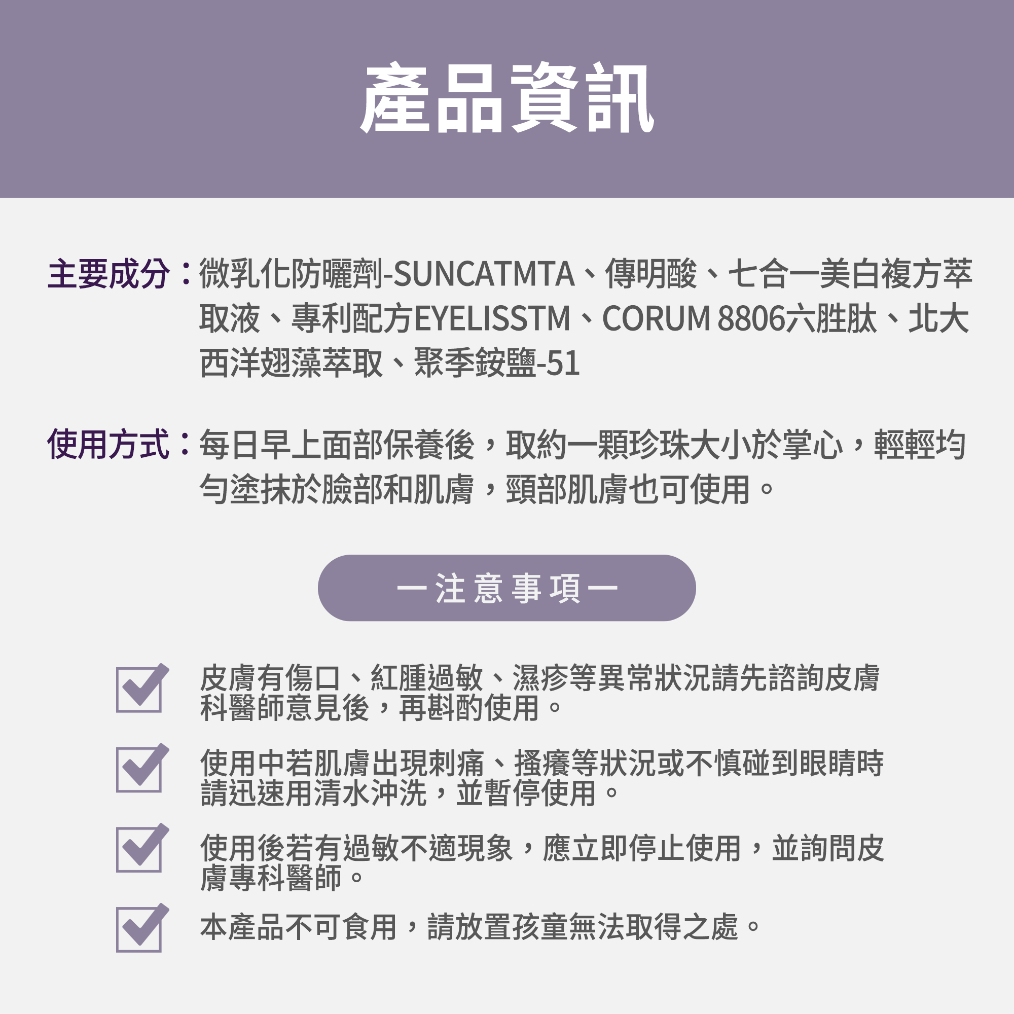 【FJ豐傑生醫】超輕感美白防曬乳-30ml/支(美白ｘ提升肌膚防護力), , large