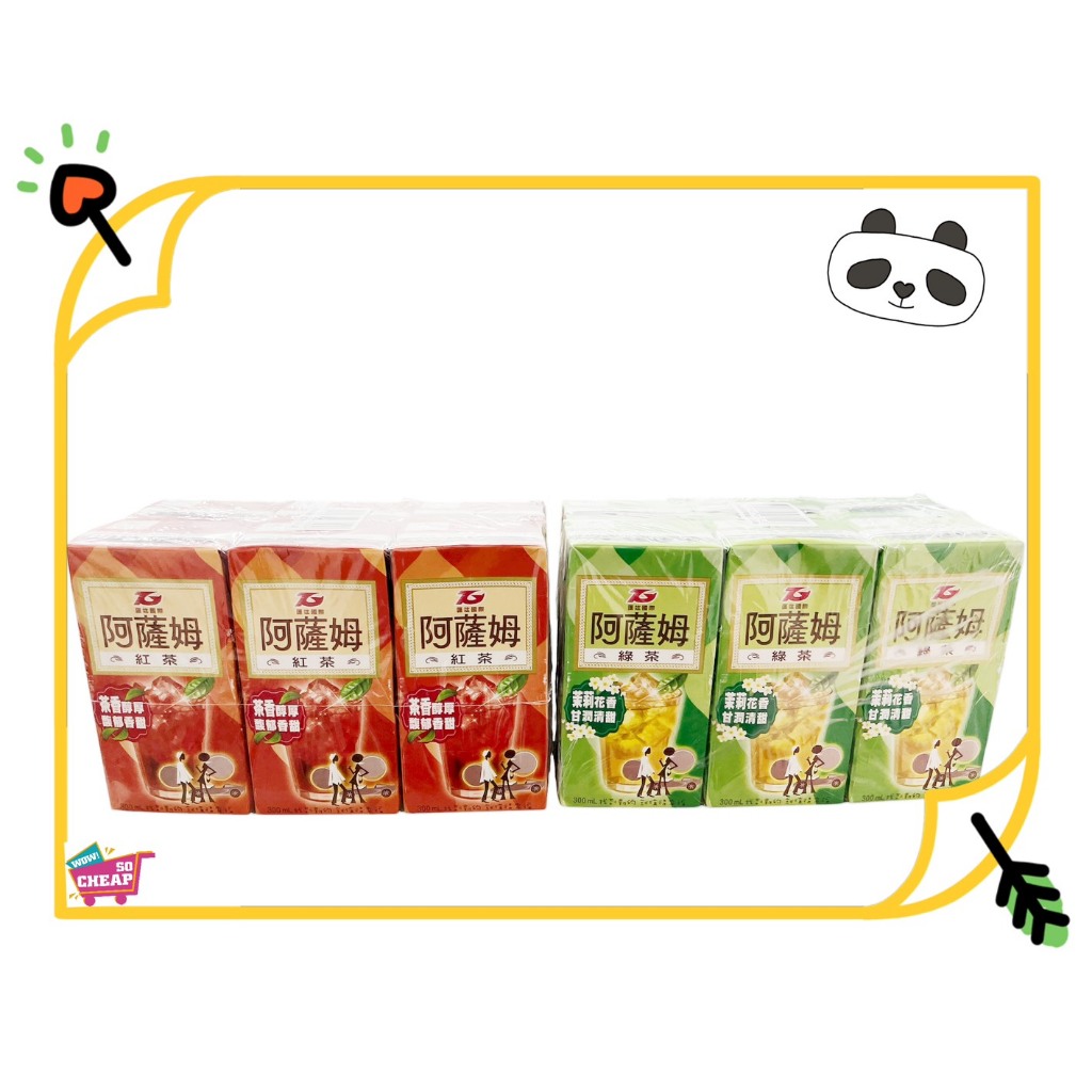 ASSAM BLACK TEA, , large