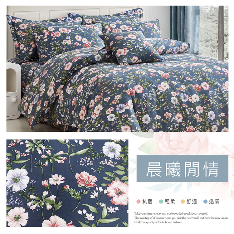 【多利寶寢具】INDIAN_100%純天絲雙人七件式床罩組-晨曦閒情, , large