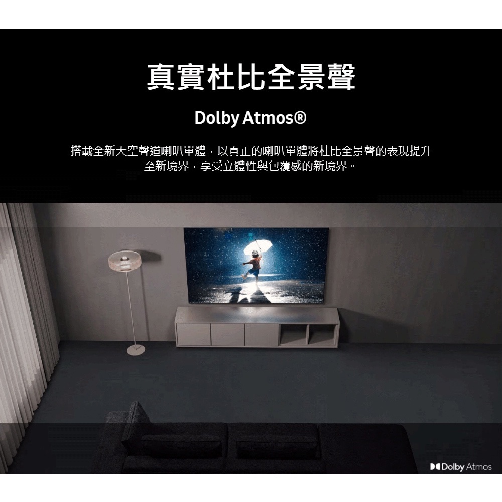 SAMSUNG 三星 75型 Neo QLED 4K量子電視 液晶顯示器 QA75QN85BAWXZW, , large