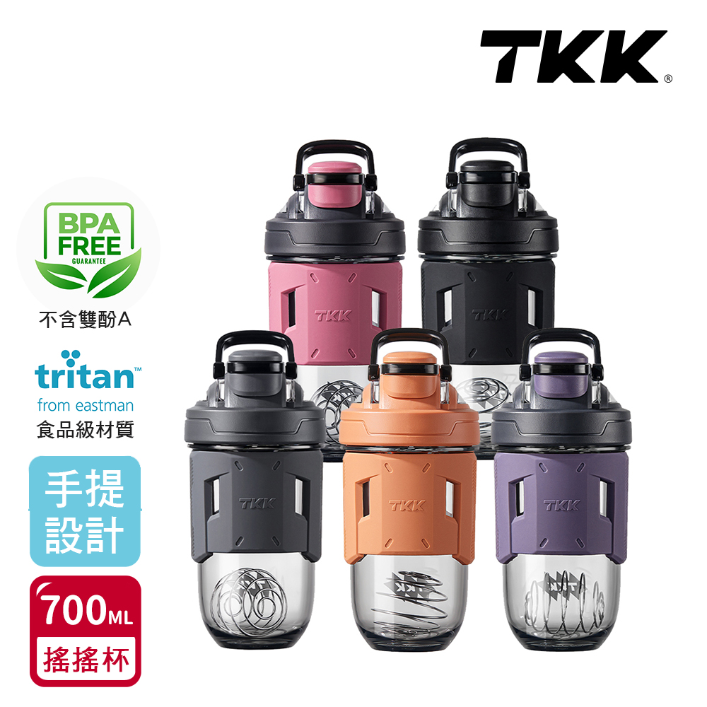 【TKK】美國進口Tritan 專業級T-Max能量搖搖杯 手提式 運動水瓶 水壺700ML(加厚款)-夜瀾黑, , large