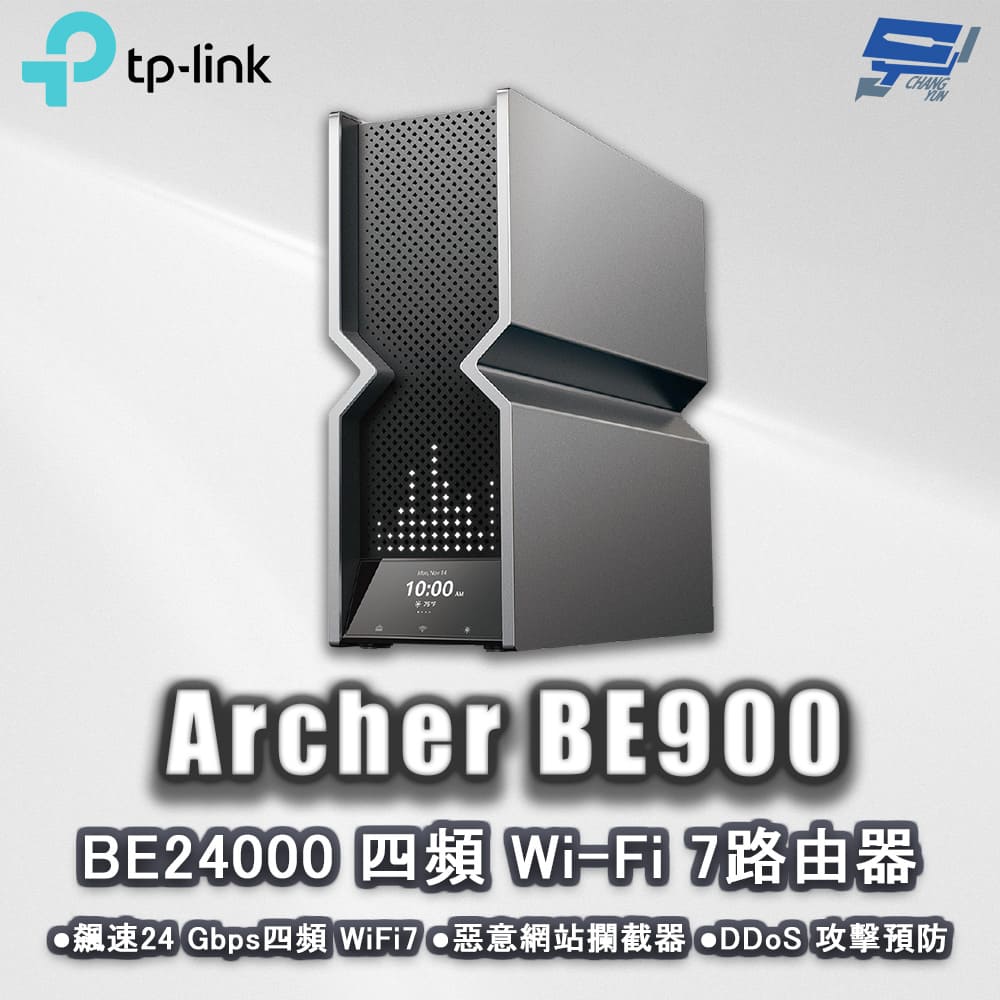 昌運監視器 TP-LINK Archer BE900 BE24000四頻WiFi7無線網路路由器分享器, , large