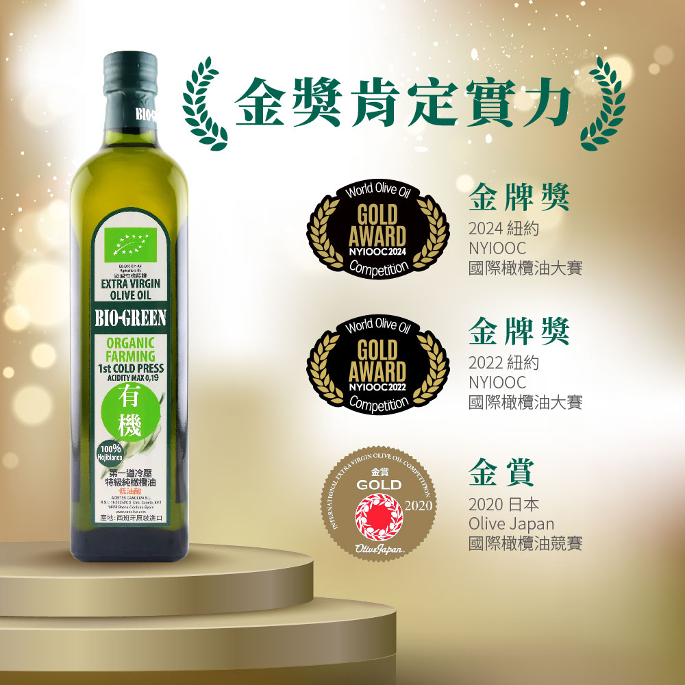 Romaine Organic Cold Pressed 100% Extra Virgin Olive Oil Gift (750ml - 2 gift boxes) * 2 sets, , large