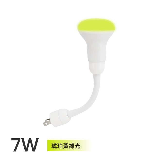 [樂施達] TOYAMA特亞馬 LED 光控自動 防蚊燈泡 7W 琥珀色（黃綠光）彎管插頭型, , large