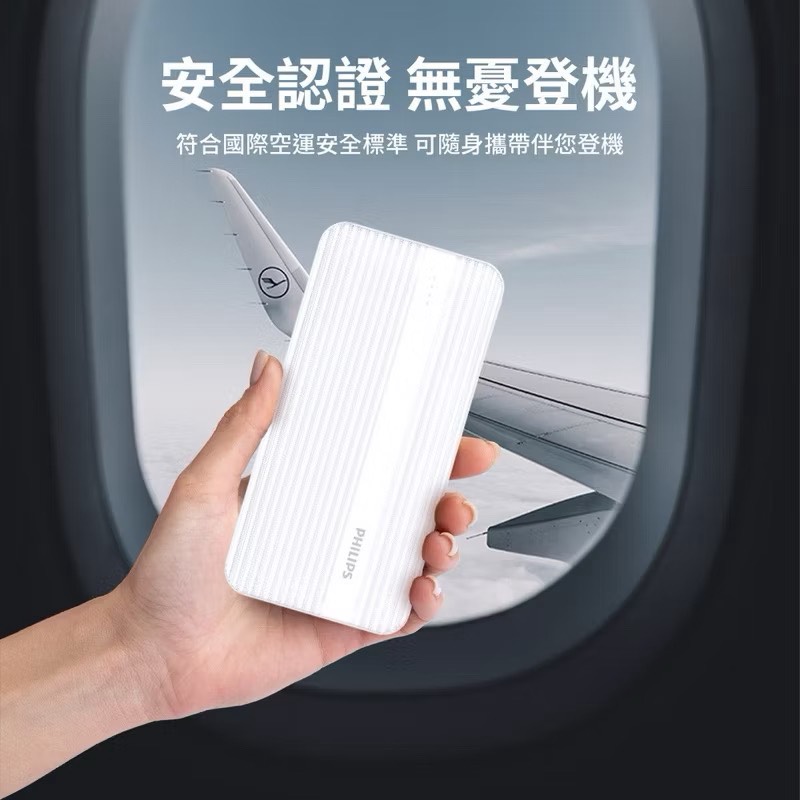  power bank, , large