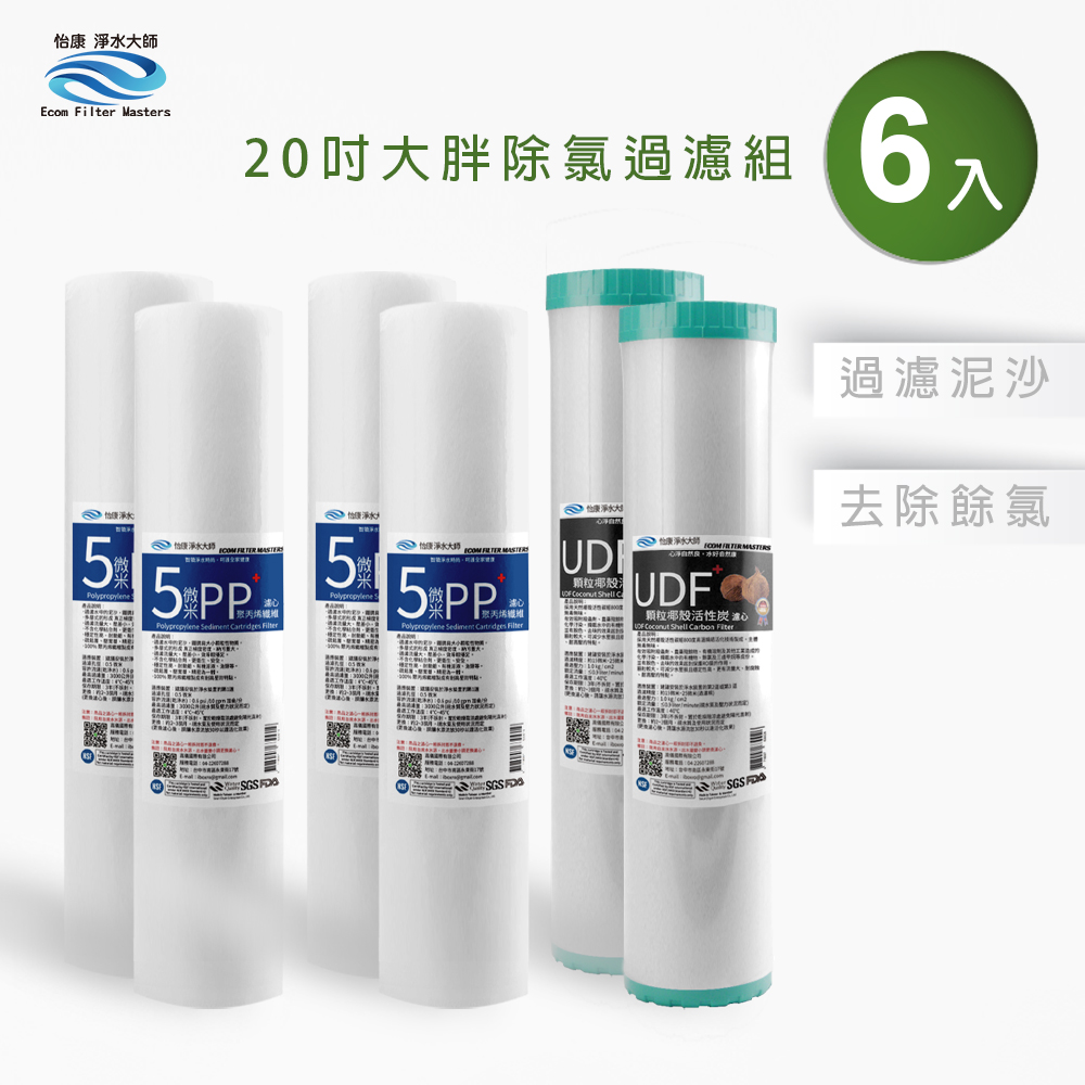 ECOM FILTER, , large