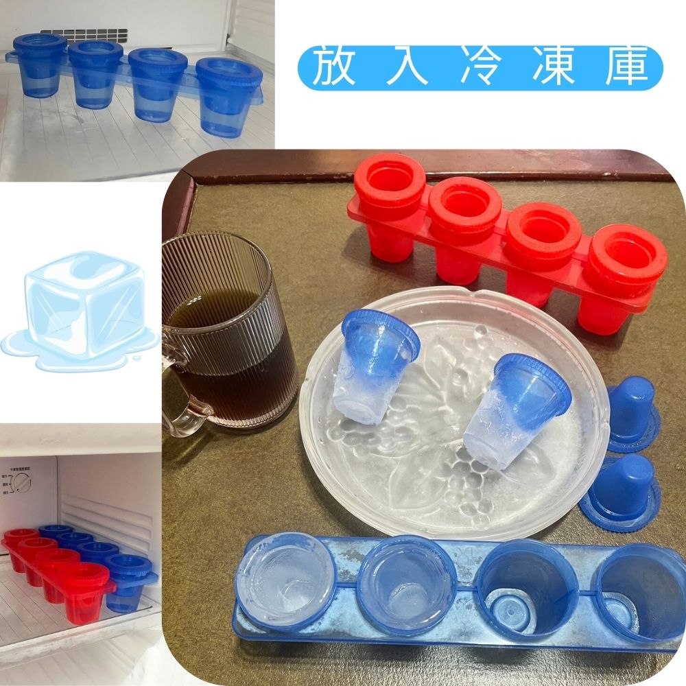 金德恩 GS MALL 台灣製造 shot冰杯 造型冰塊 冰酒杯 製冰模具 冰塊模具 製冰器 冰飲杯 shot杯 shot, , large
