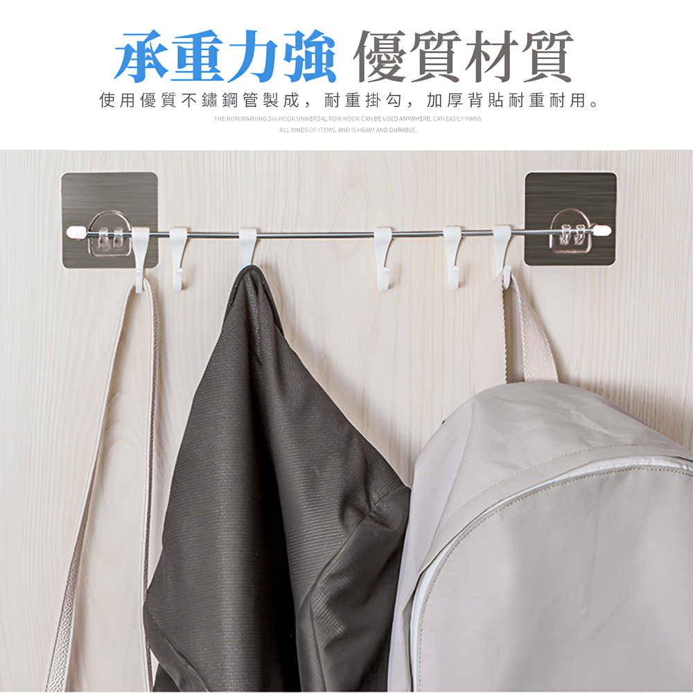 【上手家居】無痕萬用掛鉤-白色(掛勾/廚房收納/無痕掛勾/廚房掛勾/免釘掛勾/掛勾架/浴室掛勾/六連掛勾/萬用排勾), , large