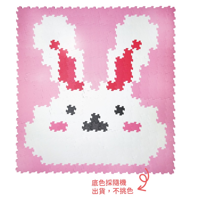 PMU DIY MINI EVA MAT-RABBIT, , large